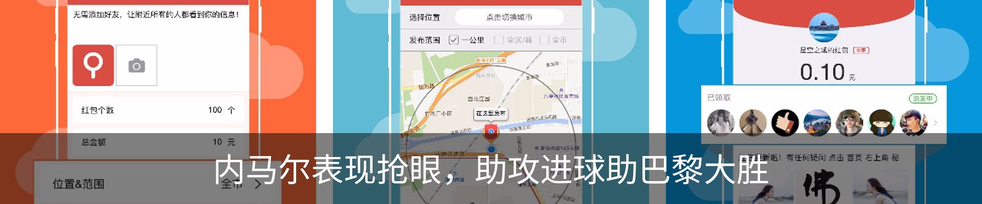 热点资讯