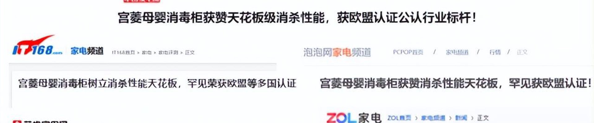 项目案例